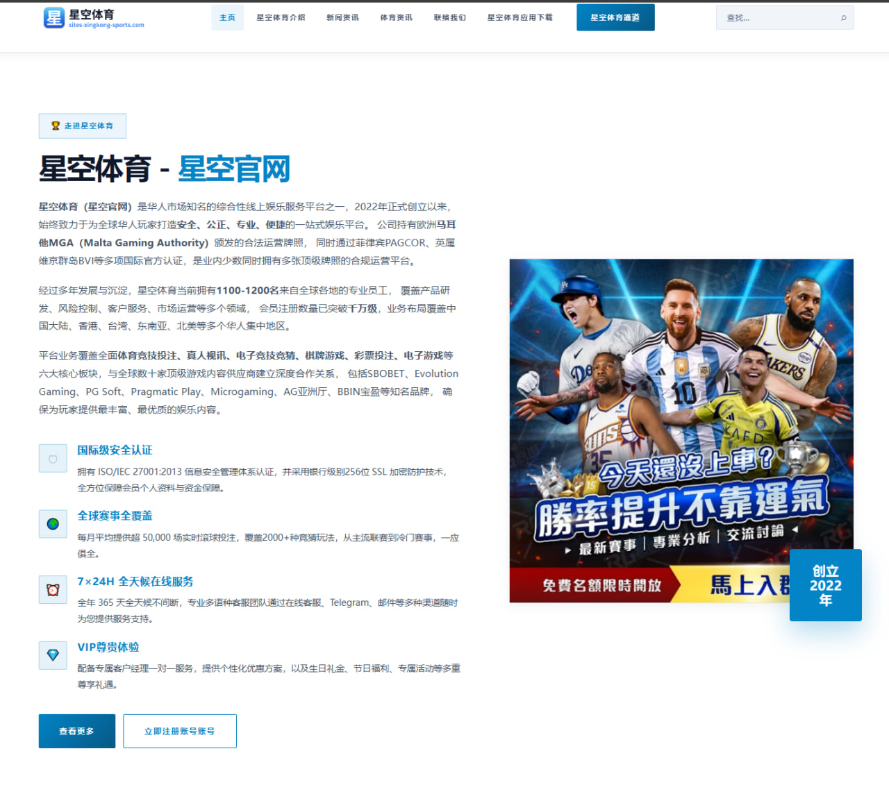 巴黎持续关注那不勒斯前锋克瓦拉茨赫利亚转会可能与前景分析