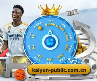 kaiyun APP 深度功能